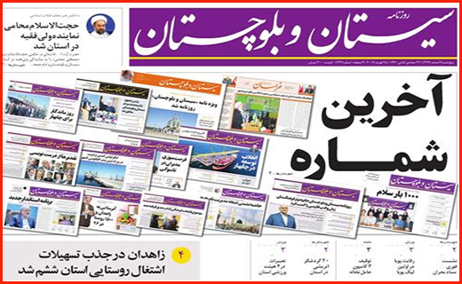 ویروس امسال قوی تر از پارسال/نان به نرخ روز ، ممنوع!/ تک نرخی شدن قیمت بنزین صحت دارد؟