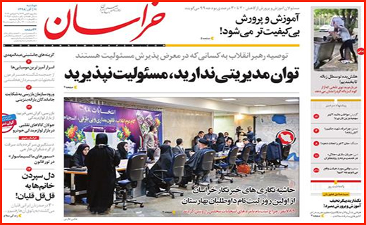 ویروس امسال قوی تر از پارسال/نان به نرخ روز ، ممنوع!/ تک نرخی شدن قیمت بنزین صحت دارد؟