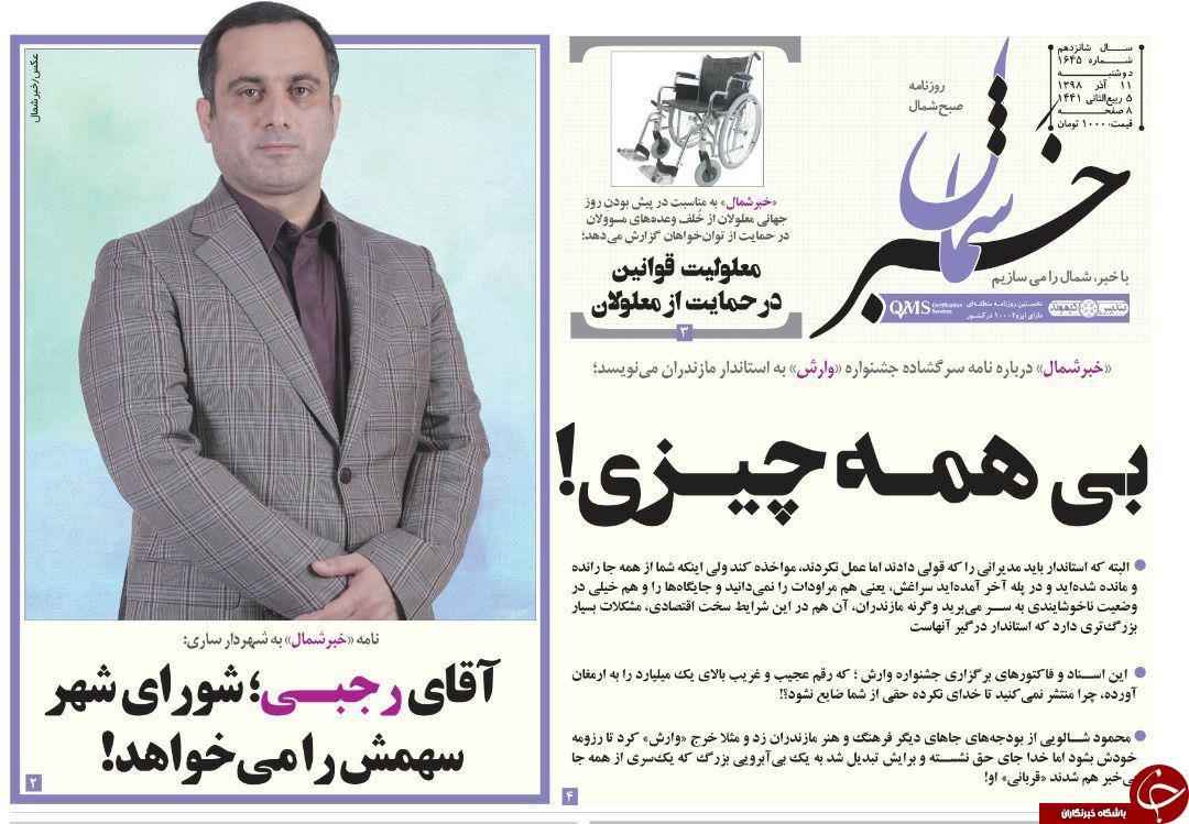 امنیت انتخابات خط قرمز پلیس است/ساز دستگاه&zwnj;ها کوک نیست!