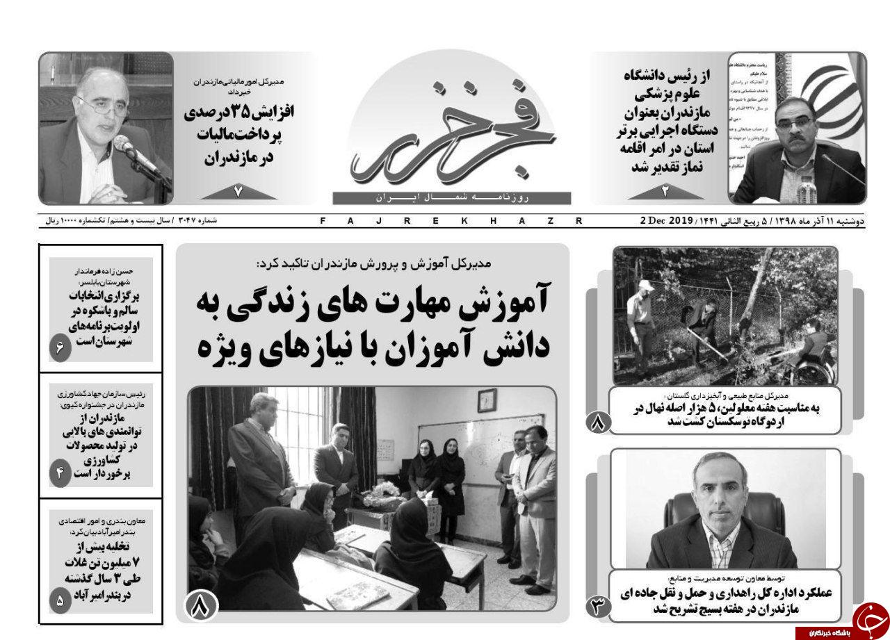 امنیت انتخابات خط قرمز پلیس است/ساز دستگاه&zwnj;ها کوک نیست!