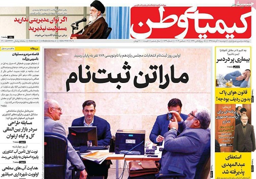 عبور استانبول از خط پایان اصفهان/ نان به نرخ روز ممنوع