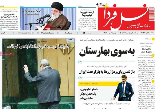 عبور استانبول از خط پایان اصفهان/ نان به نرخ روز ممنوع
