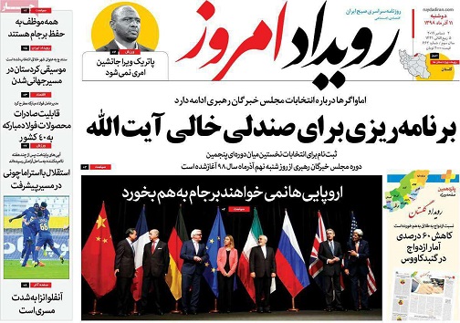 عبور استانبول از خط پایان اصفهان/ نان به نرخ روز ممنوع