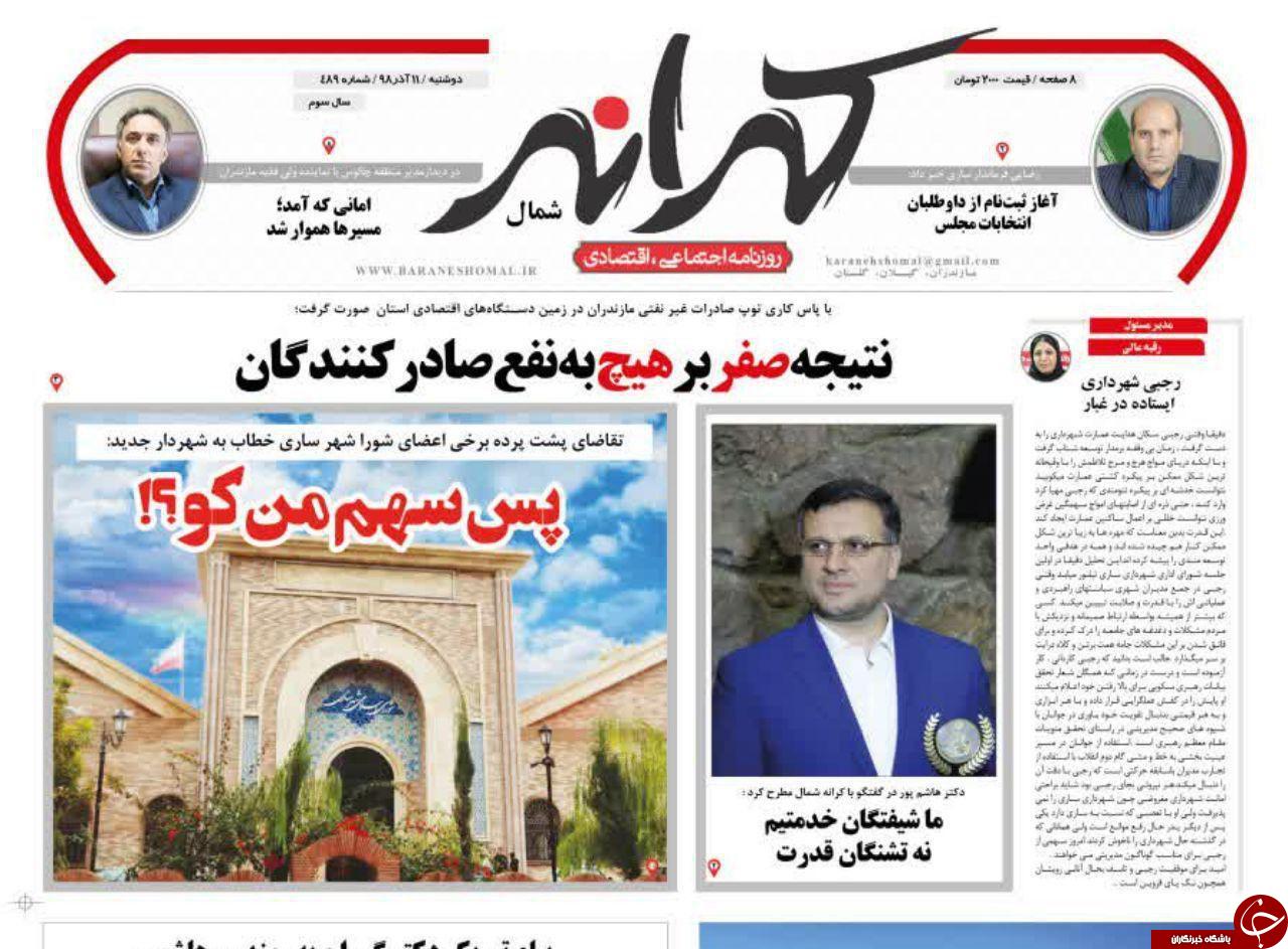امنیت انتخابات خط قرمز پلیس است/ساز دستگاه&zwnj;ها کوک نیست!
