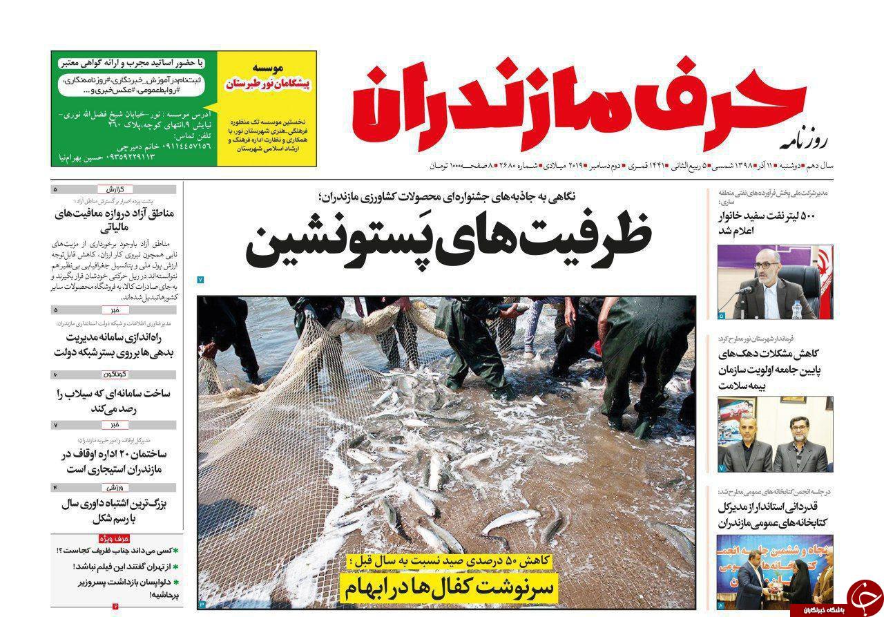 امنیت انتخابات خط قرمز پلیس است/ساز دستگاه&zwnj;ها کوک نیست!