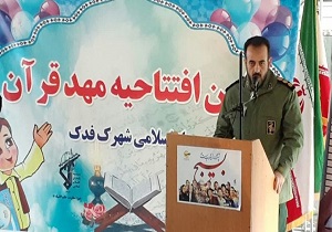 طرح محلات اسلامی در۲۳ نقطه استان سمنان اجرا شد