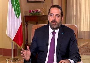 عضو جریان المستقبل: الحریری فقط دولتی فن‌سالار را می‌پذیرد