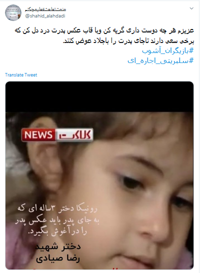#صدای_آبان تون بلند شد تا کسی صدای #مالیاتی آذرتون را نشنوه؟ /// سلبریتی&zwnj;هایی که از دادن مالیات معاف شدند و حنجره&zwnj;شان به اجاره رفت
