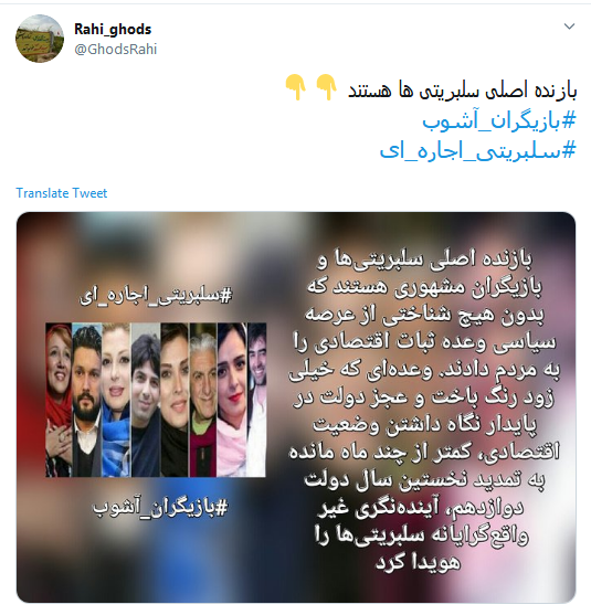 #صدای_آبان تون بلند شد تا کسی صدای #مالیاتی آذرتون را نشنوه؟ /// سلبریتی&zwnj;هایی که از دادن مالیات معاف شدند و حنجره&zwnj;شان به اجاره رفت