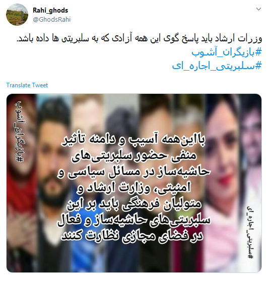 #صدای_آبان تون بلند شد تا کسی صدای #مالیاتی آذرتون را نشنوه؟ /// سلبریتی&zwnj;هایی که از دادن مالیات معاف شدند و حنجره&zwnj;شان به اجاره رفت