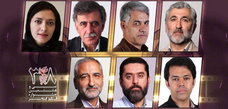معرفی هیئت انتخاب فیلم&zwnj;های سینمایی جشنواره فیلم فجر ۳۸