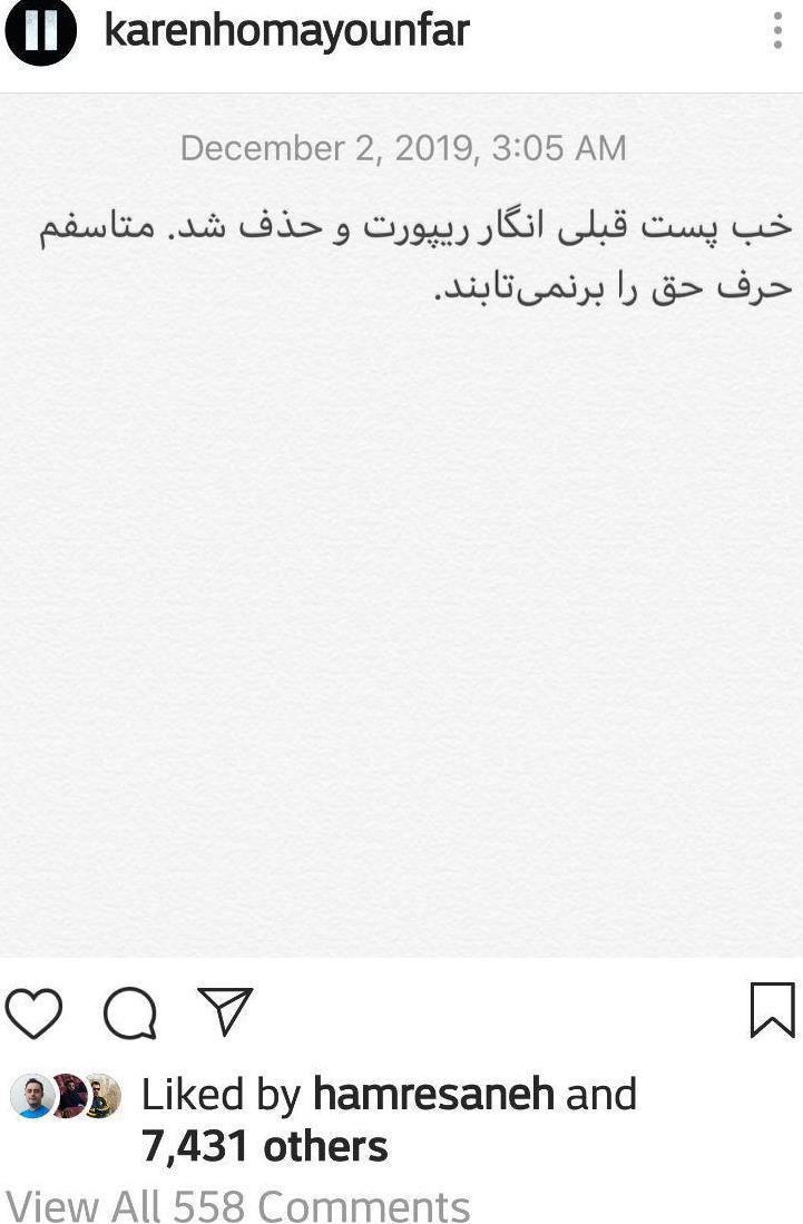 ایران اگر سراسر سیاه شود، باز مردم اینجا هستند؛ شما که پاسپورتت آماده&zwnj; است برو