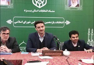 ثبت نام ۱۶ نفر برای تصدی کرسی نمایندگی در مجلس شورای اسلامی/ اخلاق و قانون مداری از مهم‌ترین ویژگی داوطلبان انتخابات