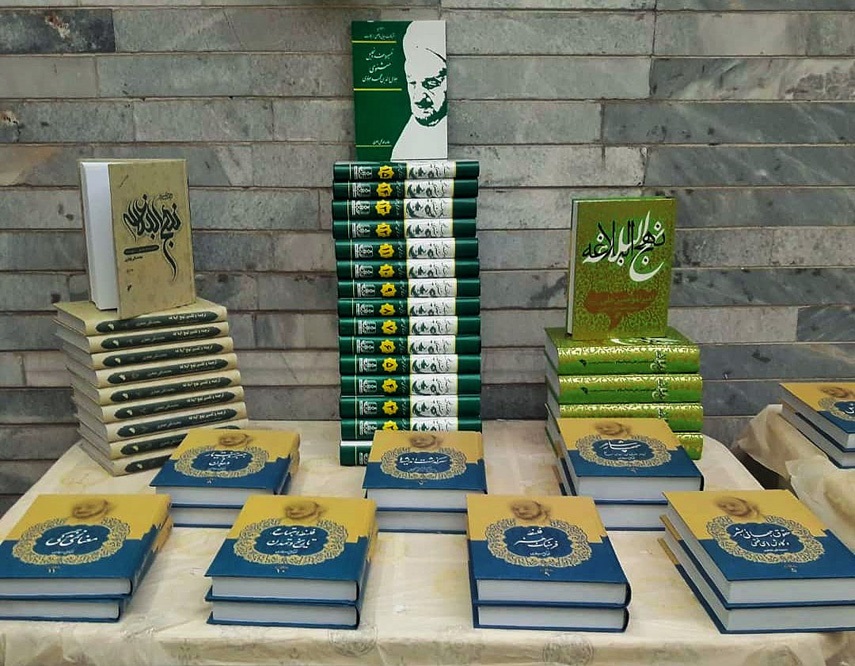ویراست جدید ترجمه و تفسیر نهج‌البلاغه علامه جعفری (ره) رونمایی شد
