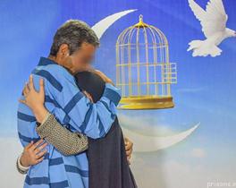 آزادی ۱۴۲ زندانی با احسان خانواده متوفیان