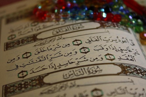 حسادت آفت دین است