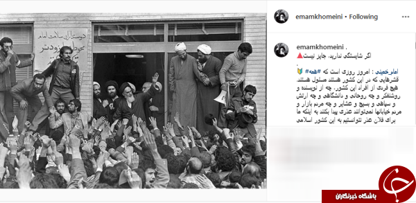 امروز ایران میدان کار است؛ هیچ فردی در کشور نباید از خدمت کردن به ایران شانه خالی کند امروز ایران میدان کار است؛ هیچ فردی در کشور نباید از خدمت کردن به ایران شانه خالی کند