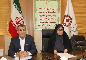 واگذاری ۱۷ واحد مسکن به خانوار‌های دارای حداقل دو عضو معلول