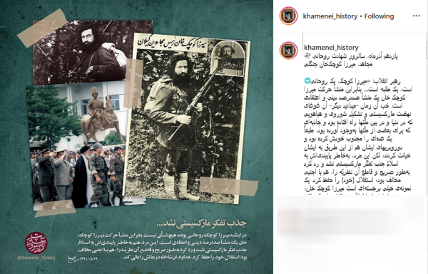 رهبر