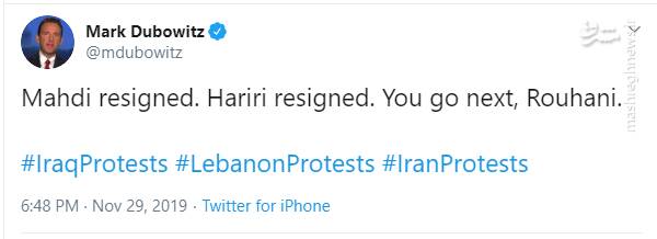 رهبر انقلاب چگونه فتنه ایجاد &laquo;خلأ اجرایی&raquo; در کشور را خنثی کردند؟