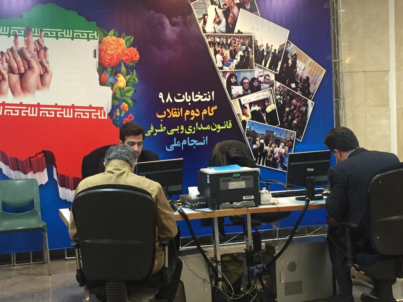 دومین روز ثبت نام از داوطلبان انتخابات مجلس یازدهم آغاز شد