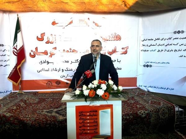 کتابخانه‌های جنوب کرمان توسعه می‌یابد/ آمار کتابخوانی در کشور خیلی کم است