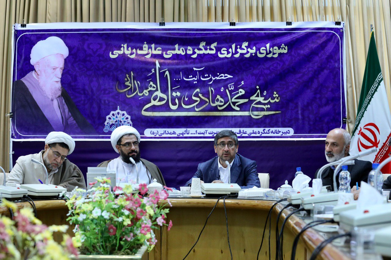 ۲۸ آذز کنگره آیت&zwnj;الله تالهی در همدان برگزار می&zwnj;شود