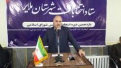 نام نویسی ۷ نفر در دومین روز نام نویسی هی نامزد&zwnj;های انتخابات مجلس شورای اسلامی در ملایر&nbsp;