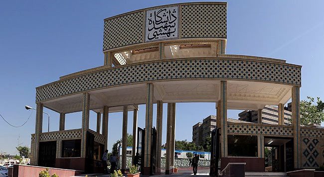 خبرنگار: کریمان/تلاش دانشجویان دانشگاه شهید بهشتی به سوی تراز بین&zwnj;المللی
