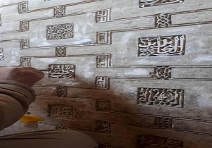آغاز مرمت تزئینات ایوان شرقی مسجد جامع عتیق