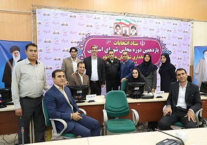 ۲۴ داوطلب مرد و زن، حاصل دومین روز ثبت نام انتخابات مجلس شورای اسلامی