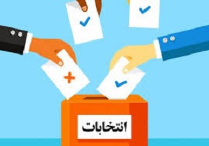 تشکیل ستاد پیشگیری از جرائم انتخاباتی در دادگستری شهرستان اذرشهر