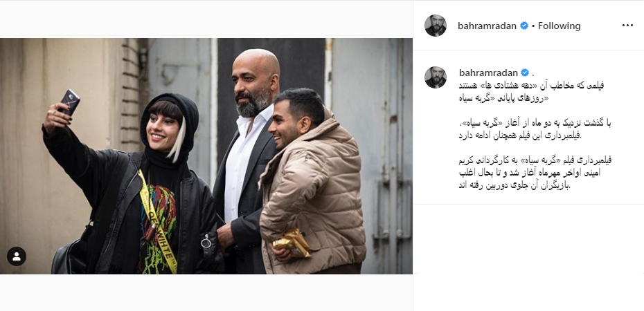 فیلمی که مخاطب آن «دهه هشتادیها» هستند فیلمی که مخاطب آن «دهه هشتادیها» هستند