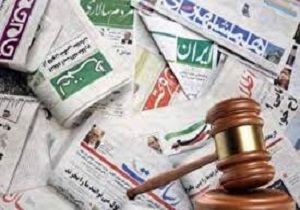 معرفی اعضای هیئت منصفه مطبوعات لرستان