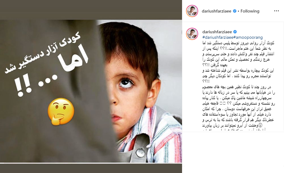 عموپورنگ