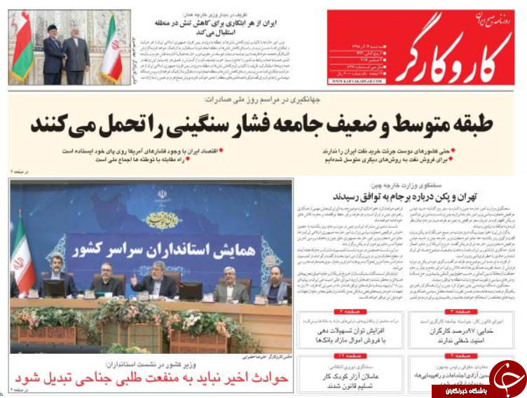 حذف یارانه ۱۶ میلیون نفر/ بازگشت بوی مرموز به تهران/حذف تهران از طرح ملی مسکن/ ارز ۴۲۰۰ در بودجه ۹۹ ماند