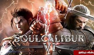 معرفی بازی SoulCalibur VI؛ یک بازی متفاوت