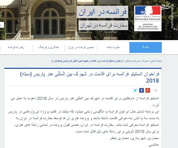 رمزگشایی از سخنرانی اخیر فرمانده کل سپاه پاسداران/ از &laquo;یگان تروریسم سایبری&raquo; تا فرود &laquo;مهناز افشار&raquo; در آغوش سعودی&zwnj;ها +عکس