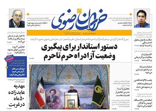 جان گرفتن داعش پشت ناآرامی های عراق/