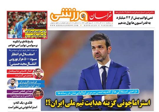 جان گرفتن داعش پشت ناآرامی های عراق/