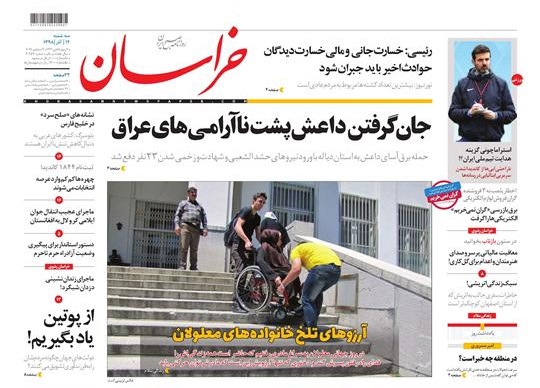 جان گرفتن داعش پشت ناآرامی های عراق/