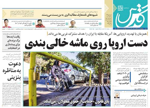 جان گرفتن داعش پشت ناآرامی های عراق/
