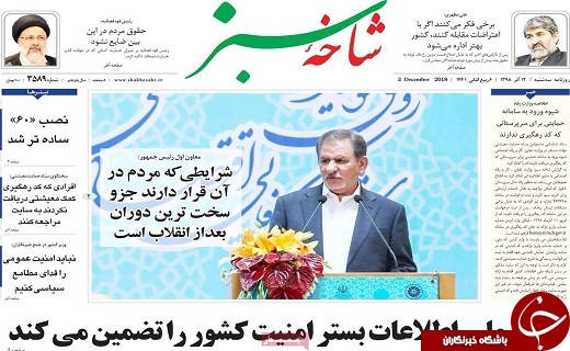 اگر توان مدیریتی ندارید، مسئولیت نپذیرید/ آمادگی قم برای انتخابات تمام الکترونیک