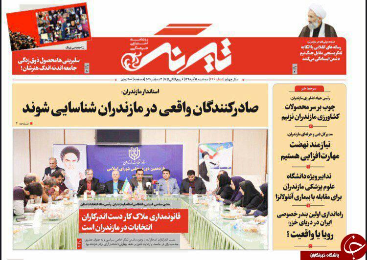 آرامش مردم را خدشه دار نکنید/فرضیه آفت های خودساخته