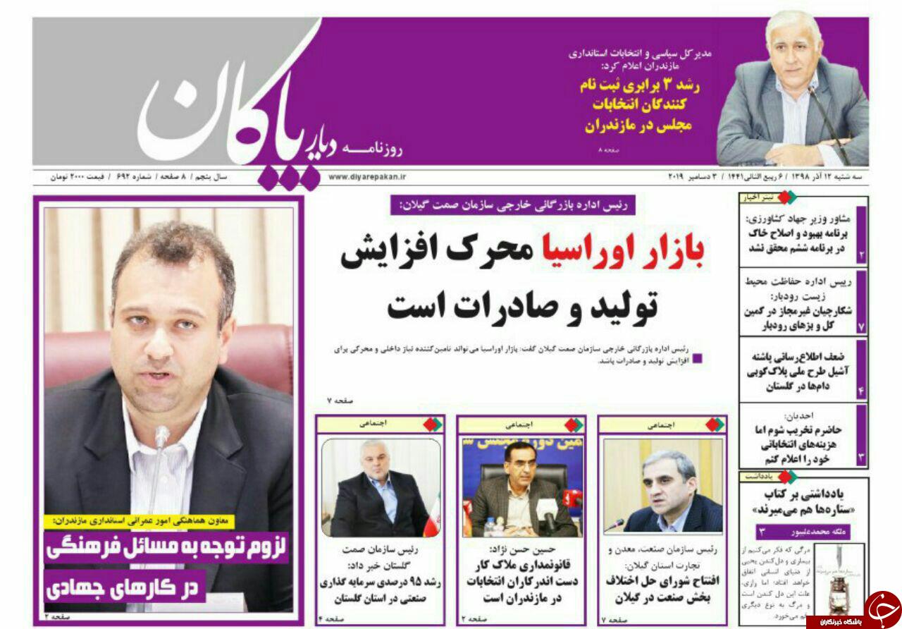 آرامش مردم را خدشه دار نکنید/فرضیه آفت های خودساخته