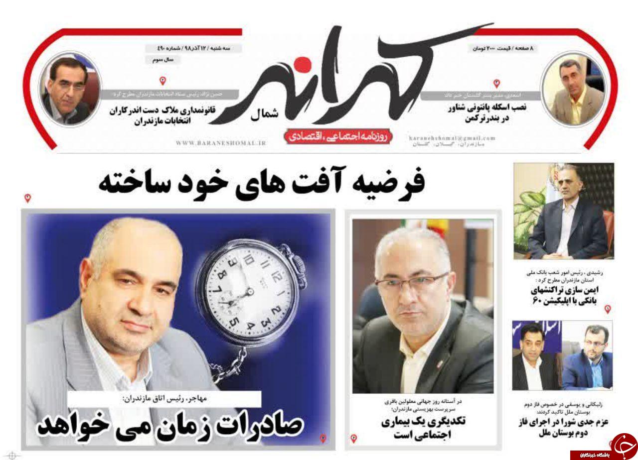 آرامش مردم را خدشه دار نکنید/فرضیه آفت های خودساخته