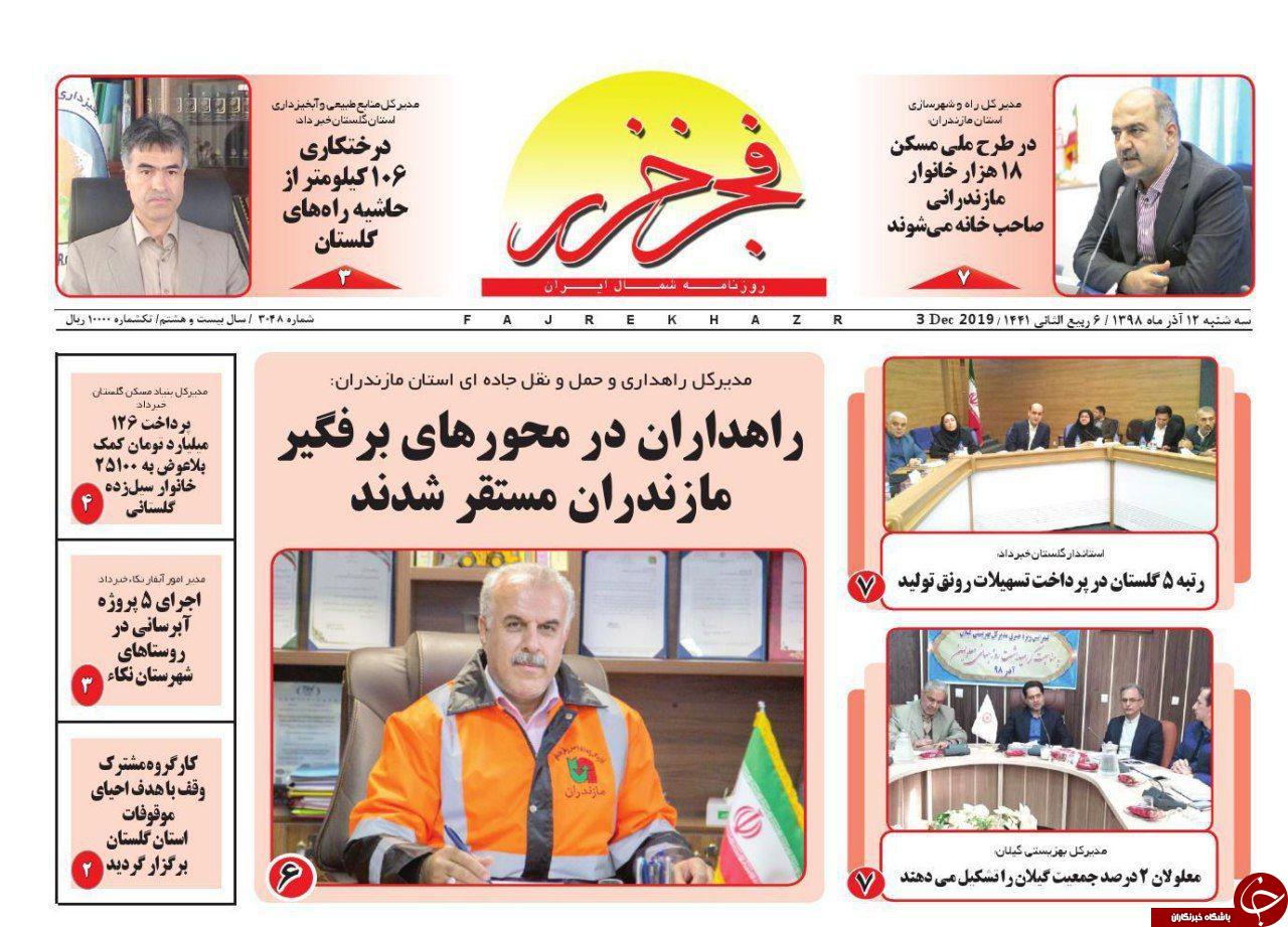 آرامش مردم را خدشه دار نکنید/فرضیه آفت های خودساخته