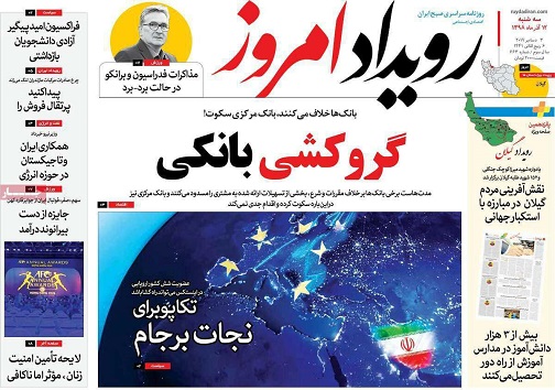خطای پیش بینی مختص اصفهان نیست/ زبان یا سیاه نمایی مسئله این است