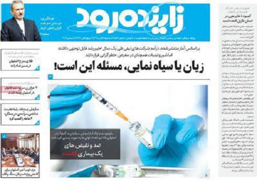 خطای پیش بینی مختص اصفهان نیست/ زبان یا سیاه نمایی مسئله این است