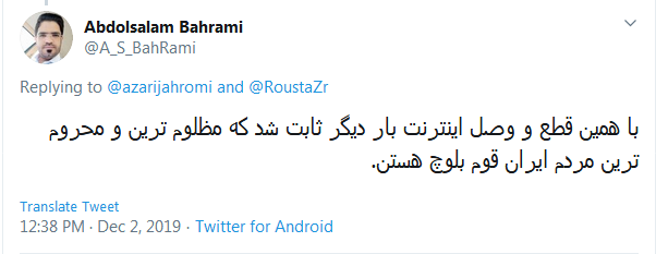 داستان دنباله&zwnj;دار گلایه سیستانی&zwnj;ها به قطعی اینترنت این استان؛ زاهدان وصل نشده آقای وزیر!